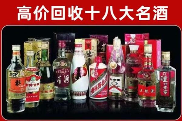 贵阳花溪区回收老酒