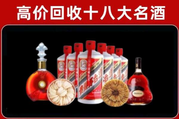 贵阳花溪区回收名酒店