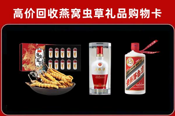 贵阳花溪区回收名酒哪家好