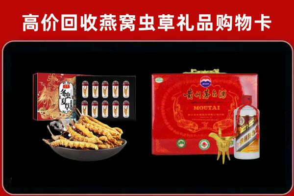 贵阳花溪区回收15年茅台酒